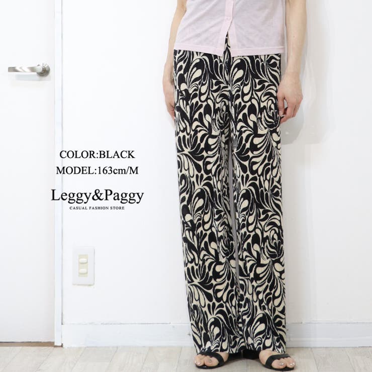 ブラック | ボタニカルプリント プリーツパンツ ワイドパンツ | Leggy&Paggy