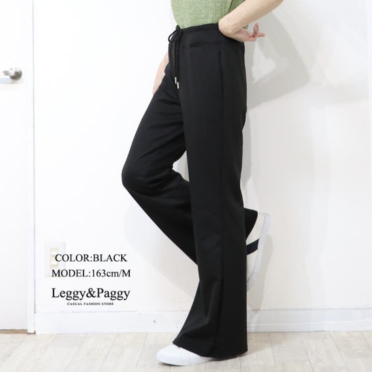 きれいめセミフレアパンツ | Leggy&Paggy | 詳細画像7 
