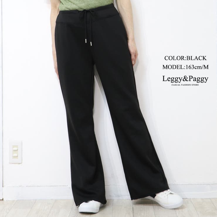 きれいめセミフレアパンツ | Leggy&Paggy | 詳細画像9 