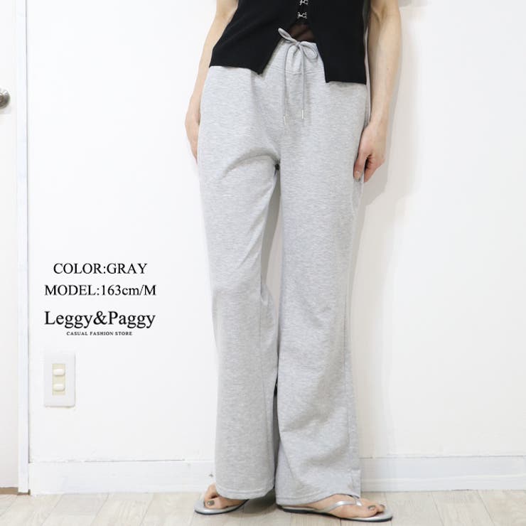 グレー | きれいめセミフレアパンツ | Leggy&Paggy