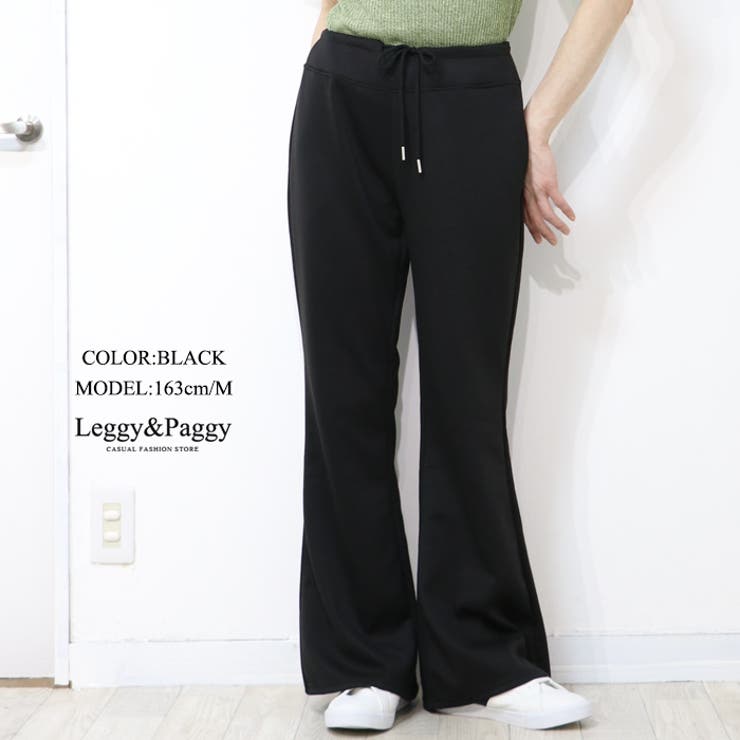 ブラック | きれいめセミフレアパンツ | Leggy&Paggy