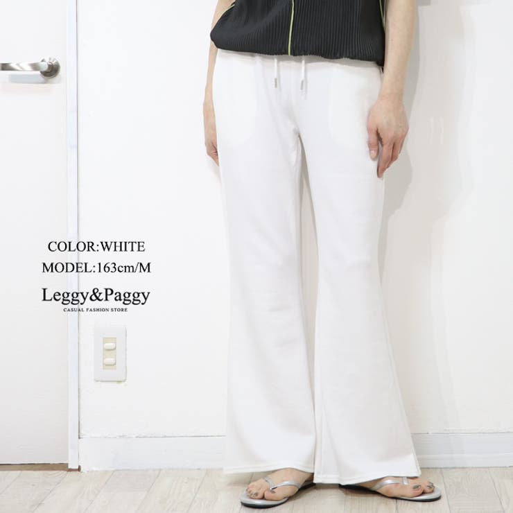 ホワイト | きれいめセミフレアパンツ | Leggy&Paggy