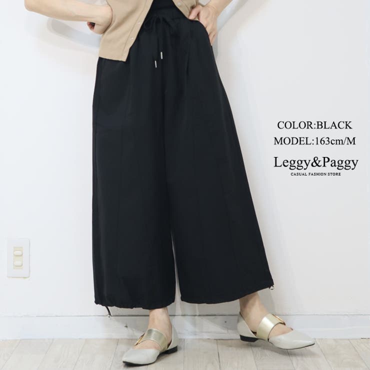 2WAYハイブリッドパンツ ワイドパンツ バルーンパンツ | Leggy&Paggy | 詳細画像4 