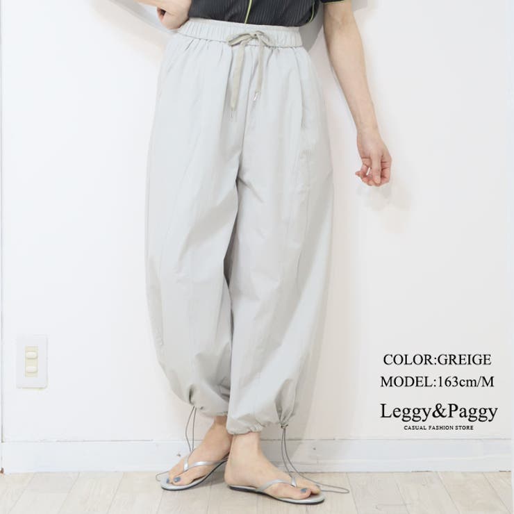 グレージュ | 2WAYハイブリッドパンツ ワイドパンツ バルーンパンツ | Leggy&Paggy