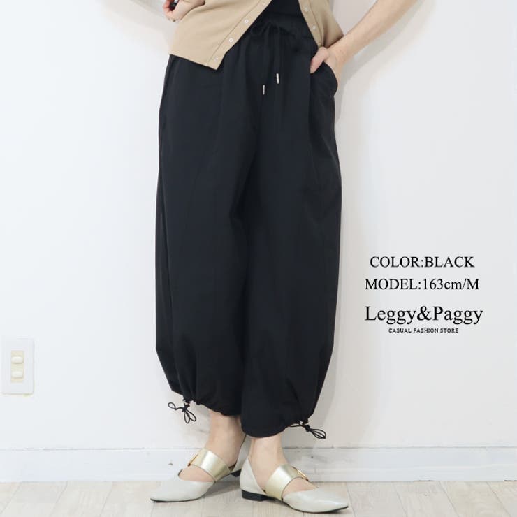 ブラック | 2WAYハイブリッドパンツ ワイドパンツ バルーンパンツ | Leggy&Paggy