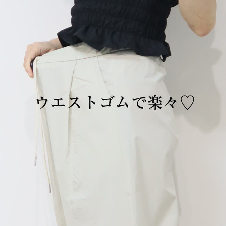2WAYハイブリッドパンツ ワイドパンツ バルーンパンツ | Leggy&Paggy | 詳細画像7 