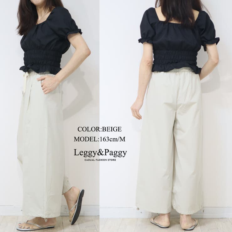 2WAYハイブリッドパンツ ワイドパンツ バルーンパンツ | Leggy&Paggy | 詳細画像9 