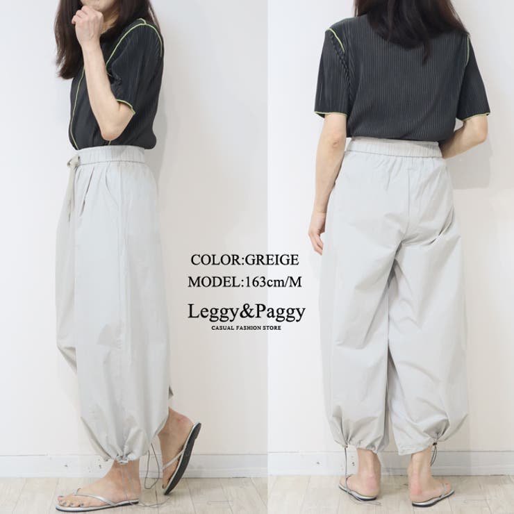 2WAYハイブリッドパンツ ワイドパンツ バルーンパンツ | Leggy&Paggy | 詳細画像10 