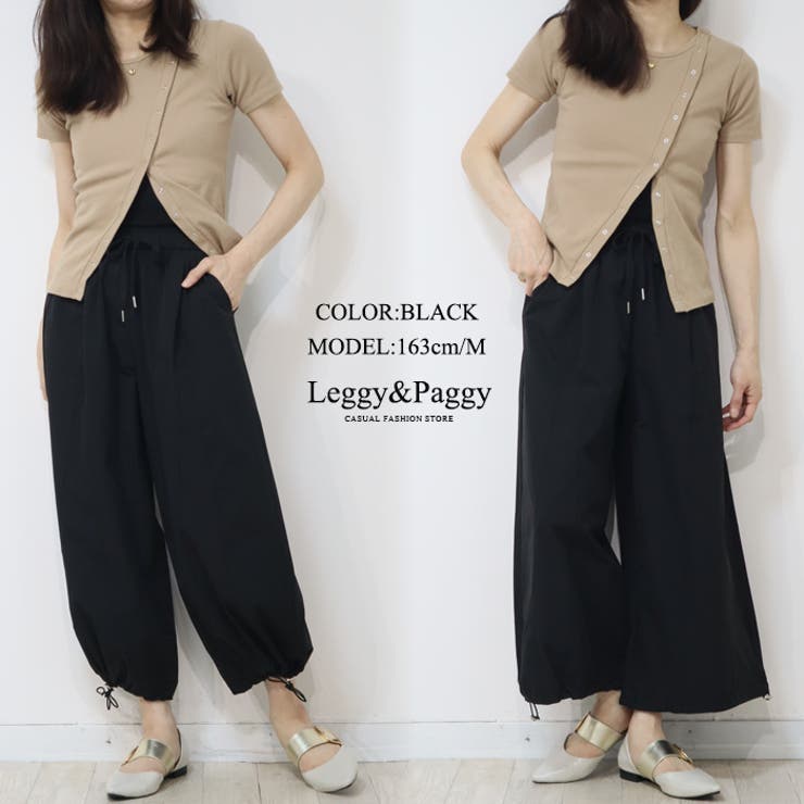 2WAYハイブリッドパンツ ワイドパンツ バルーンパンツ | Leggy&Paggy | 詳細画像11 