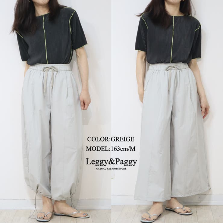 2WAYハイブリッドパンツ ワイドパンツ バルーンパンツ | Leggy&Paggy | 詳細画像13 
