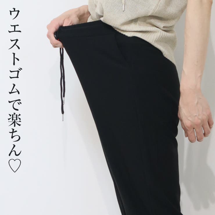 夏版 ライトオンス ジョガーパンツ ジャージパンツ 裾ゴム | Leggy&Paggy | 詳細画像5 