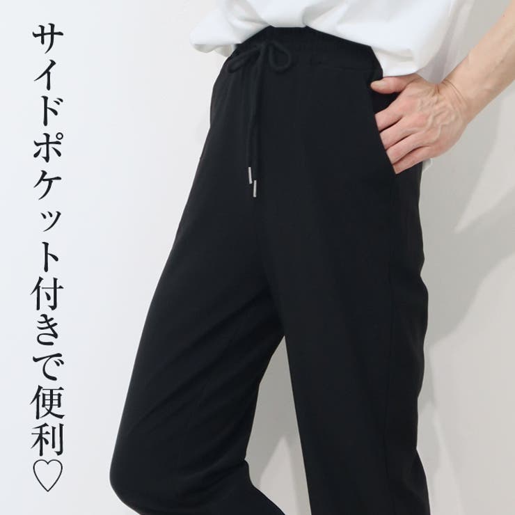 夏版 ライトオンス ジョガーパンツ ジャージパンツ 裾ゴム | Leggy&Paggy | 詳細画像6 