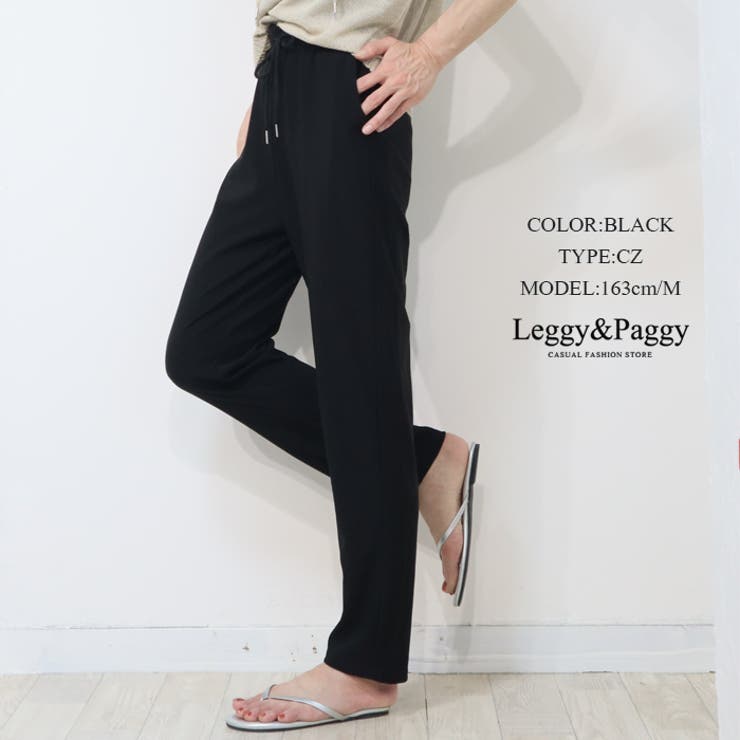 夏版 ライトオンス ジョガーパンツ ジャージパンツ 裾ゴム | Leggy&Paggy | 詳細画像12 