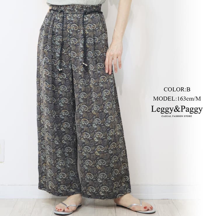 B | 選べる5柄 タックワイドパンツ 総柄パンツ | Leggy&Paggy