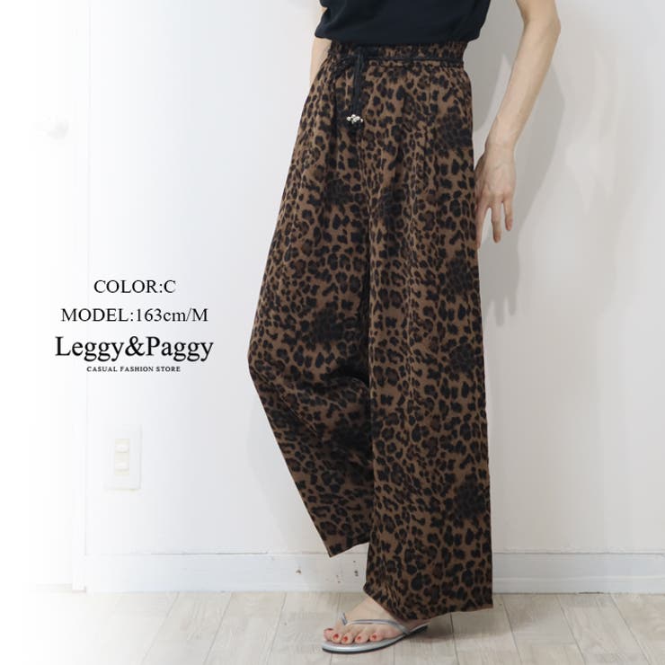 C | 選べる5柄 タックワイドパンツ 総柄パンツ | Leggy&Paggy