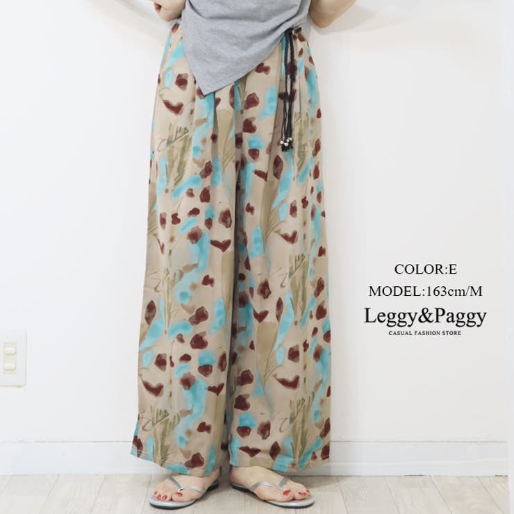 E | 選べる5柄 タックワイドパンツ 総柄パンツ | Leggy&Paggy