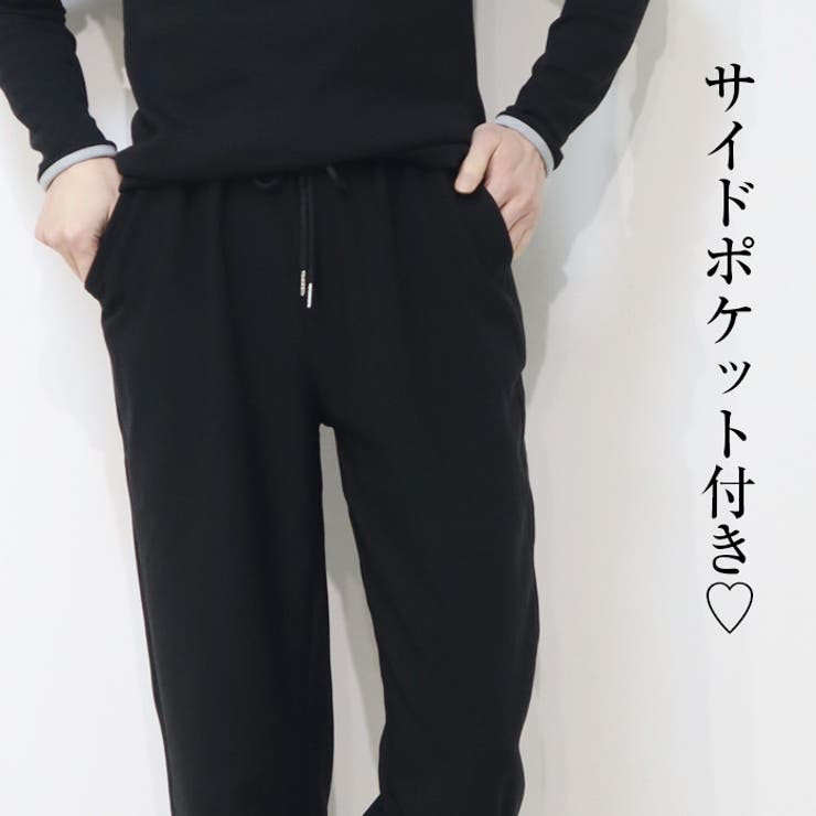 ジャージタッチ ジョガーパンツ 裾ゴム入り 股下長めタイプ | Leggy&Paggy | 詳細画像3 