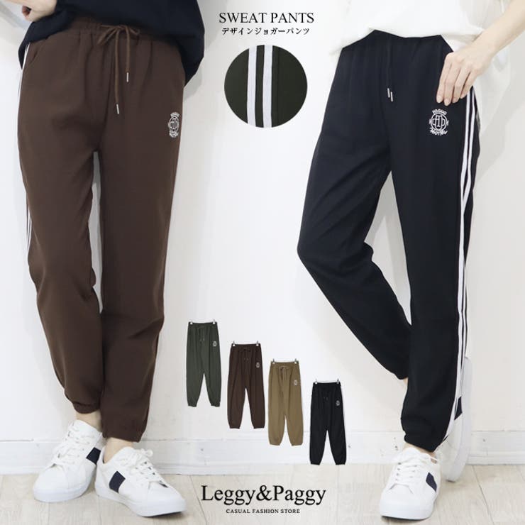 楽天市場】ゼクシィミックス メンズ xexymix mens ジョガー