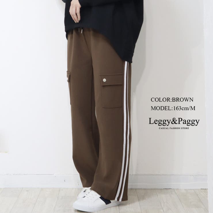 ジャージタッチ サイドライン ワイドパンツ[品番：ELEW0001916