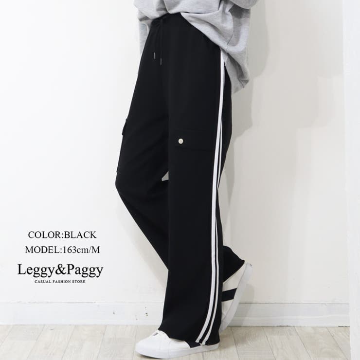 人気アイテムランキング ジャージタッチ ワイドパンツ[品番：ELEW0001916 サイドライン パンツ