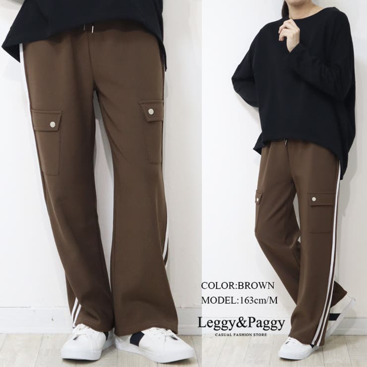 ジャージタッチ サイドライン ワイドパンツ[品番:ELEW0001916 ジャージタッチ サイドライン ワイドパンツ[品番:ELEW0001916