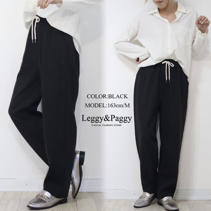 カーブワイドパンツ カーブパンツ ワイドパンツ テーパード