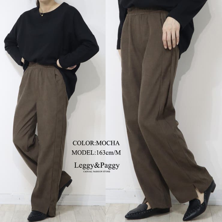 ニットコーデュロイ 裾スリット ワイドパンツ 秋冬パンツ ワイド ニットコール | Leggy&Paggy | 詳細画像9 