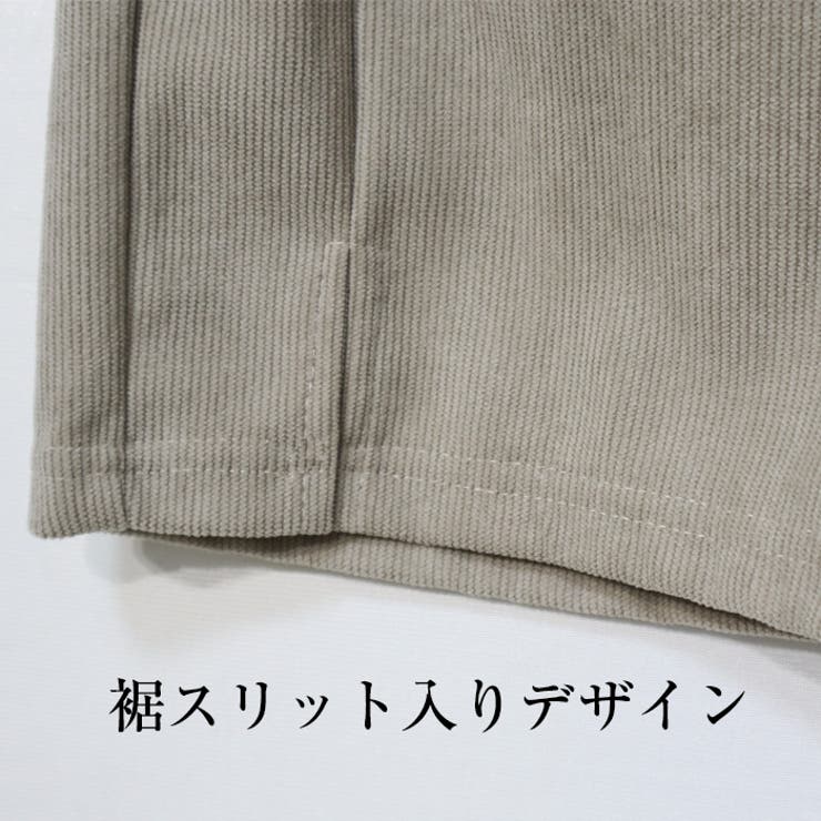 ニットコーデュロイ 裾スリット ワイドパンツ 秋冬パンツ ワイド ニットコール | Leggy&Paggy | 詳細画像14 