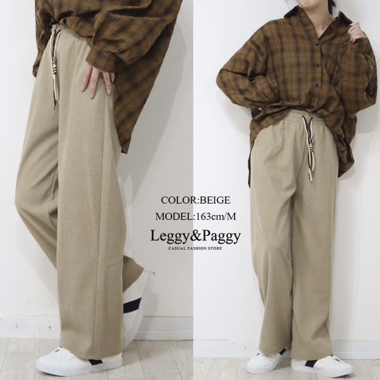 ニットコーデュロイ ウエストW紐使い ワイドパンツ[品番