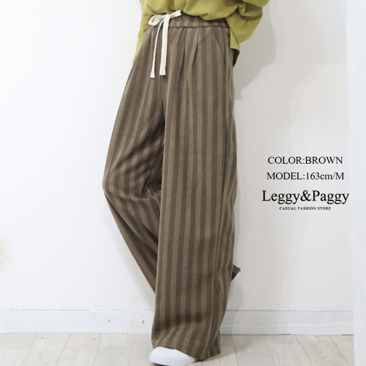 国産品 ストライプ ニット ワイドパンツ ニットパンツ ストライプ柄 パンツ