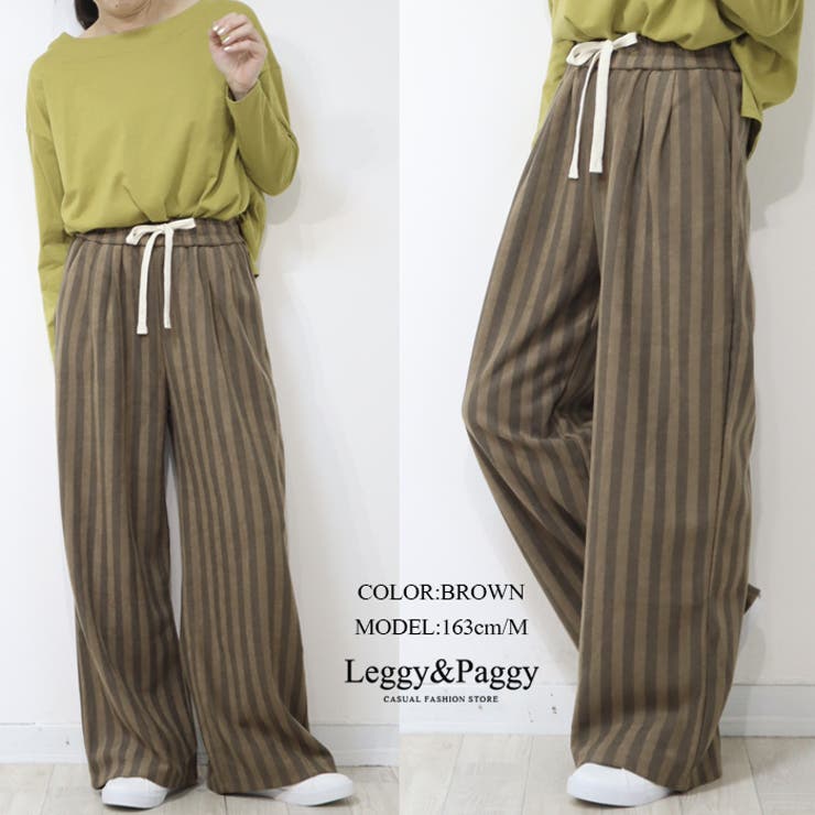 人気商品の再入荷情報をお届け！ ニット ストライプ ワイドパンツ ストライプ柄 ニットパンツ 犬服・アクセサリー