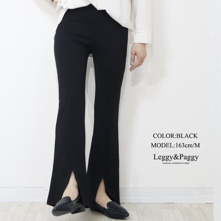 ポンチ フレアパンツ センタープレスパンツ ストレッチ[品番 ポンチ フレアパンツ センタープレスパンツ ストレッチ[品番