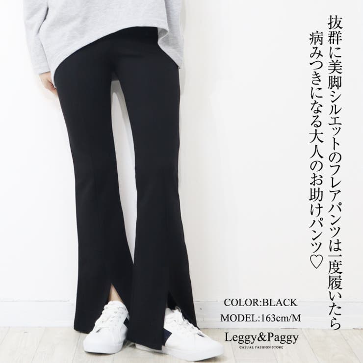ポンチ フレアパンツ センタープレスパンツ ストレッチ[品番 ポンチ フレアパンツ センタープレスパンツ ストレッチ[品番