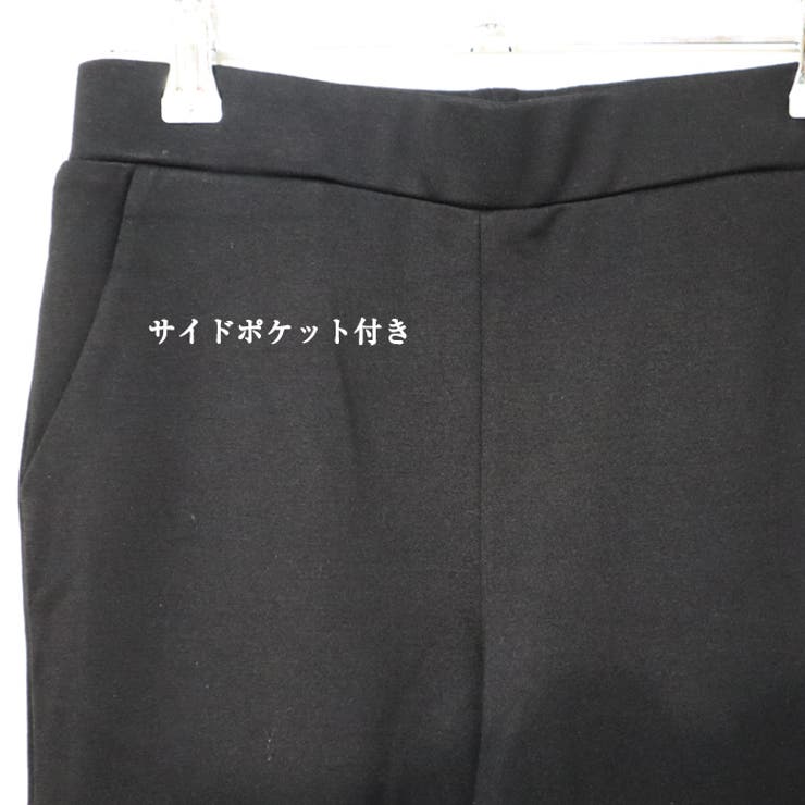 ポンチ フレアパンツ シューカットパンツ ブーツカットパンツ