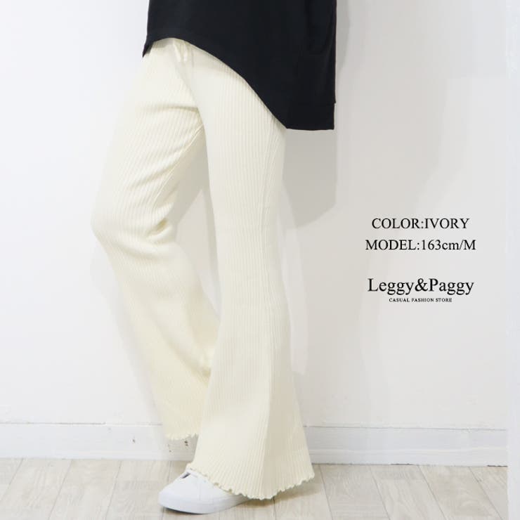 リブニット フレアパンツ シューカットパンツ[品番：ELEW0001930
