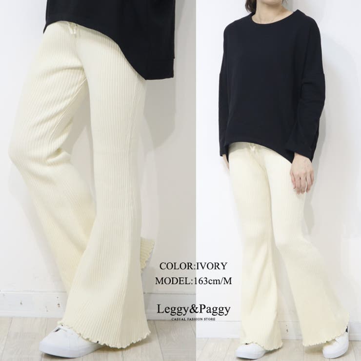 リブニット フレアパンツ シューカットパンツ[品番：ELEW0001930