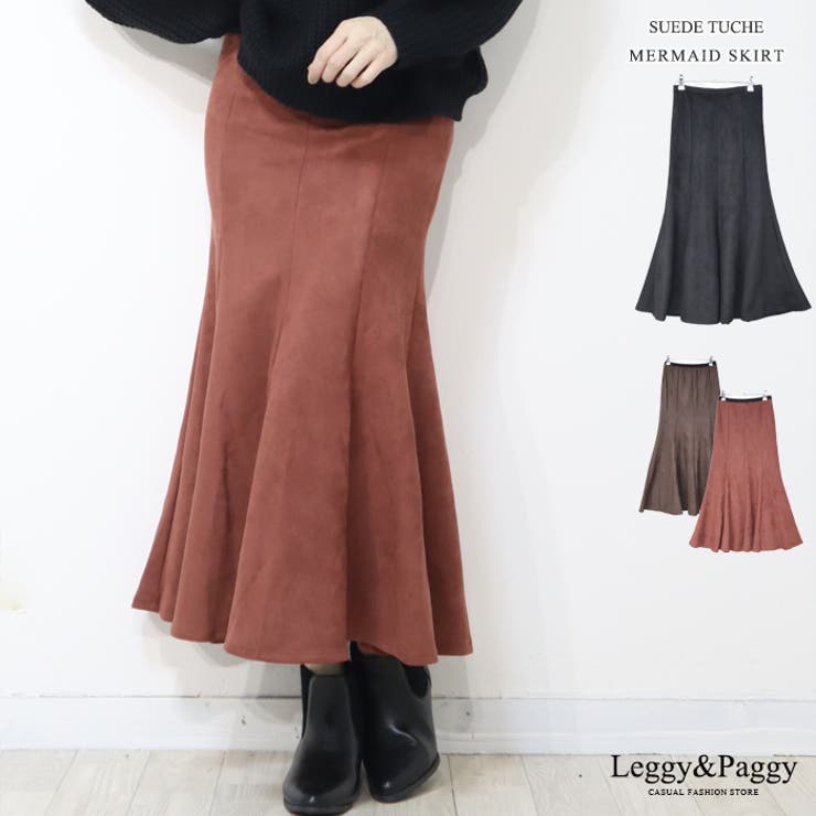 スウェードダッチ マーメイドスカート | Leggy&Paggy | 詳細画像1 