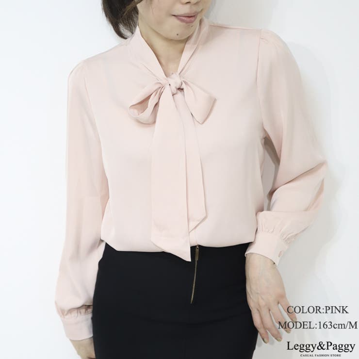 ピンク | ボウタイ長袖ブラウス 無地ブラウス ボータイブラウス オフィス きれいめ | Leggy&Paggy