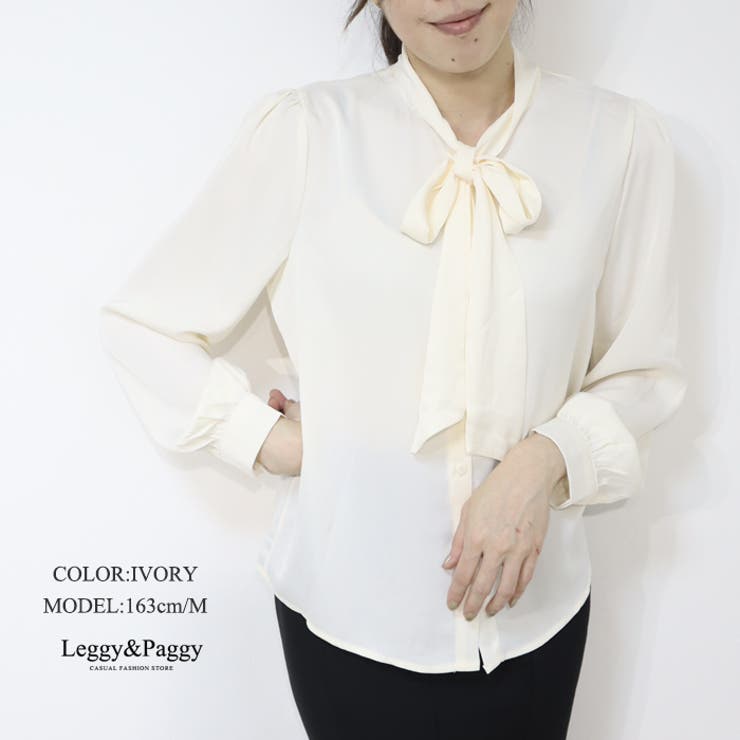 ボウタイ長袖ブラウス 無地ブラウス ボータイブラウス オフィス きれいめ | Leggy&Paggy | 詳細画像6 