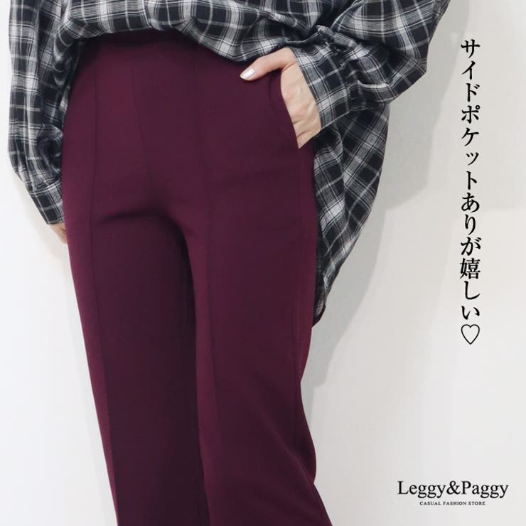 センタープレス フレアパンツ ロングパンツ きれいめパンツ[品番