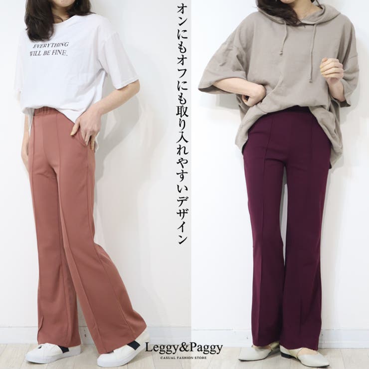センタープレス フレアパンツ ロングパンツ きれいめパンツ[品番