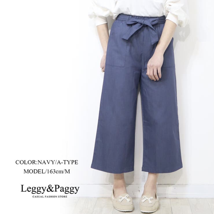 デザインワイドパンツ スカーチョ ガウチョ[品番：ELEW0001865