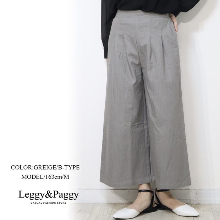 デザインワイドパンツ スカーチョ ガウチョ[品番：ELEW0001865