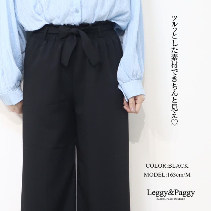 ウエストリボンワイドパンツ ウエストゴム ワイドパンツ[品番
