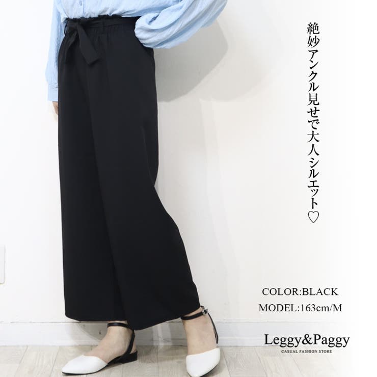 【日本製】 ウエストリボンワイドパンツ ワイドパンツ[品番 ウエストゴム パンツ