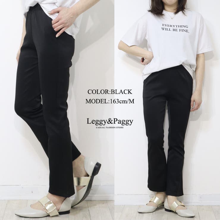ジャージタッチ フレアパンツ シューカット ブーツカット ロング ジャージタッチ フレアパンツ シューカット ブーツカット ロング