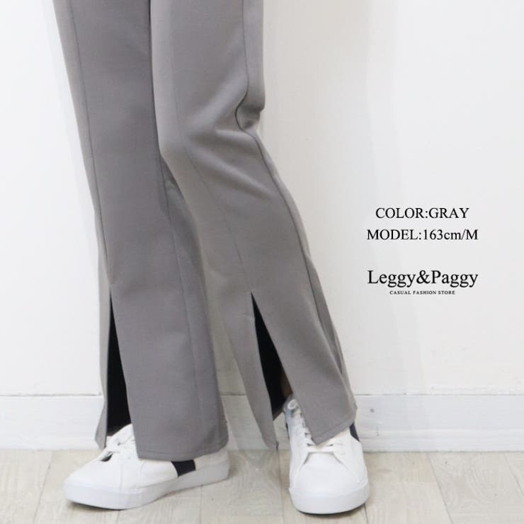 ジャージタッチ スリットフレアパンツ フレアパンツ スリット