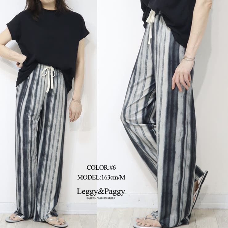 豆大福❗️RADIATE☆新品ワイドパンツ スウェットワイドパンツ ロング丈 春夏秋冬[品番：XT000006390