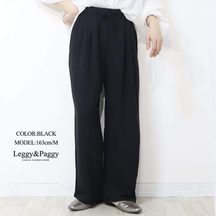 【セール】 福袋 の通販 サラテロ 脚長 ワイドパンツ タックパンツ タックワイドパンツ Mサイズ
