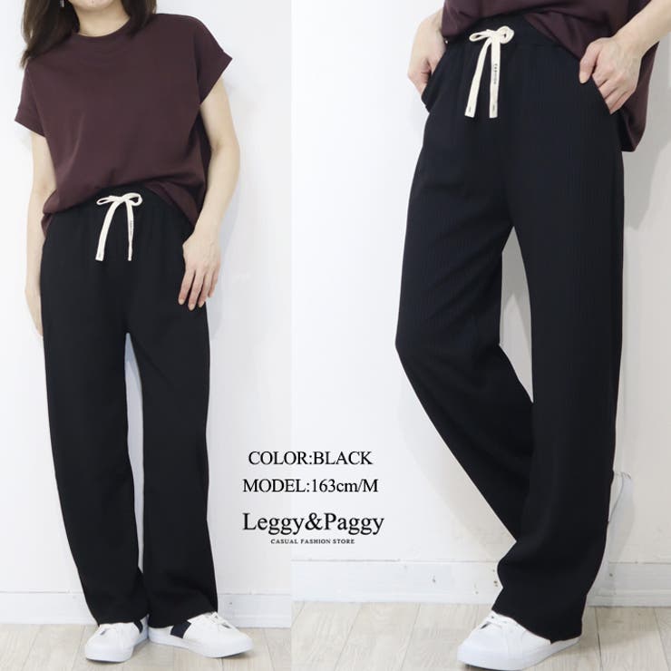 リブワイドパンツ ワイドパンツ | Leggy&Paggy | 詳細画像4 